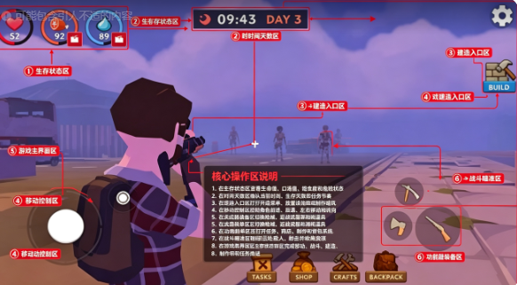 营地:僵尸生存游戏最新版 营地:僵尸生存游戏最新版