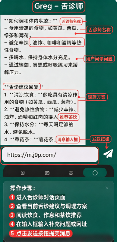 AI舌诊扫描仪TongueApp最新版 AI舌诊扫描仪TongueApp最新版