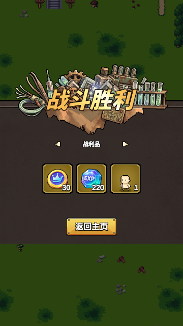 失控源计划手游最新版 失控源计划手游最新版