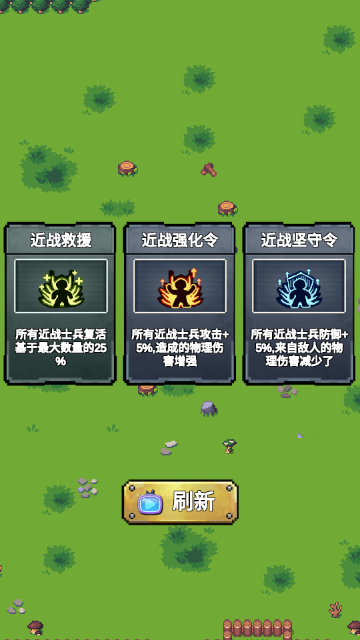 失控源计划手游最新版 失控源计划手游最新版