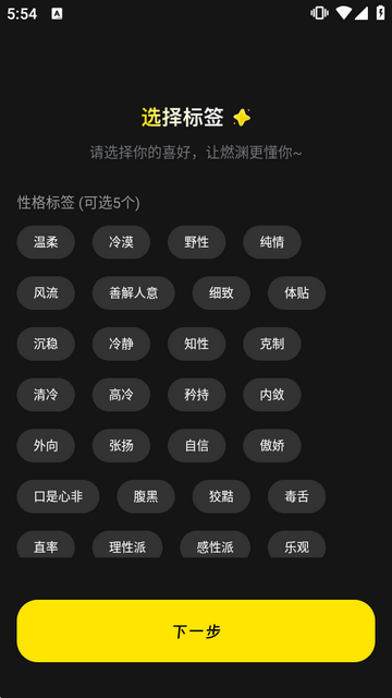 燃渊AI聊天 燃渊AI聊天