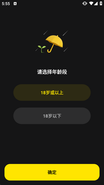 燃渊AI聊天 燃渊AI聊天