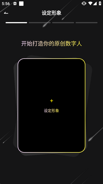 燃渊AI聊天 燃渊AI聊天