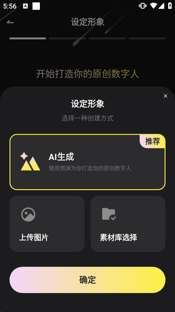 燃渊AI聊天 燃渊AI聊天