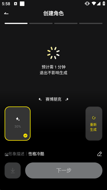 燃渊AI聊天 燃渊AI聊天