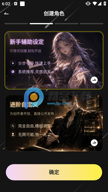 燃渊AI聊天 燃渊AI聊天