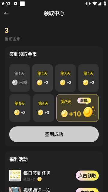 燃渊AI聊天 燃渊AI聊天