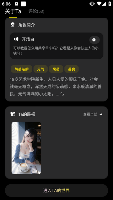 燃渊AI聊天 燃渊AI聊天
