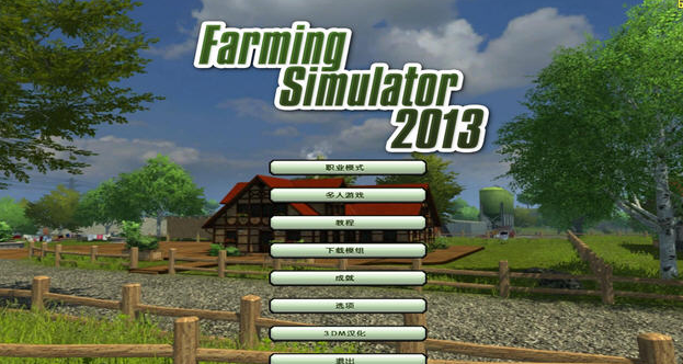 ģ��ũ��2013��Ϸ���°�