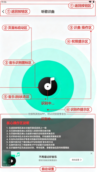 ��Ѷ�������app���°�
