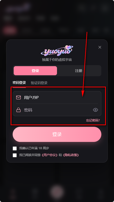 yuoyuo梦女伙伴 yuoyuo梦女伙伴