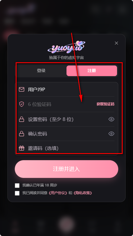 yuoyuo梦女伙伴 yuoyuo梦女伙伴