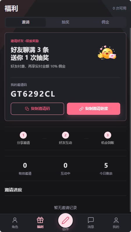 yuoyuo梦女伙伴 yuoyuo梦女伙伴