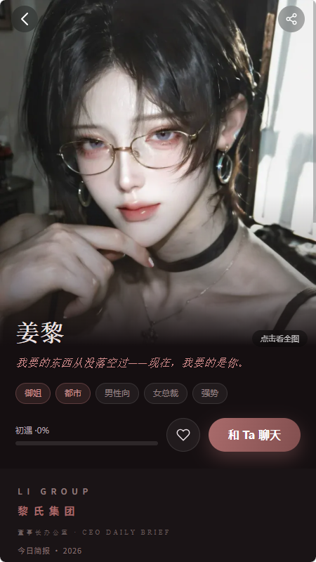 yuoyuo梦女伙伴 yuoyuo梦女伙伴