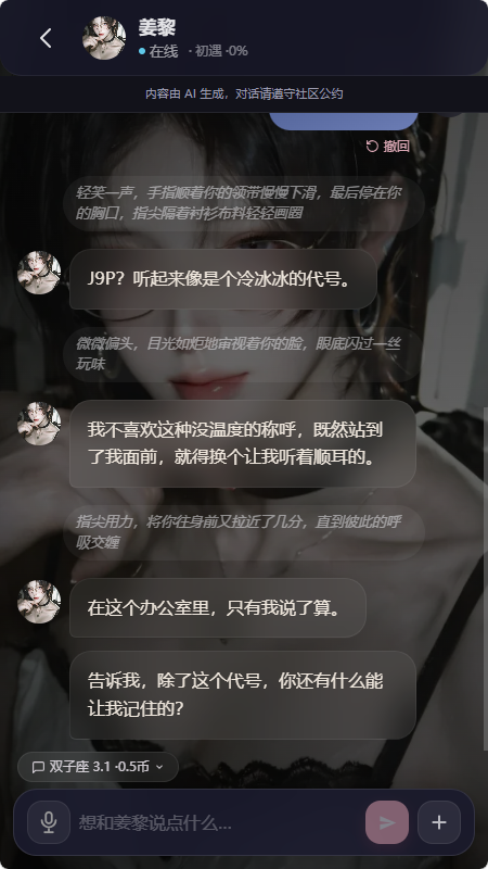 yuoyuo梦女伙伴 yuoyuo梦女伙伴