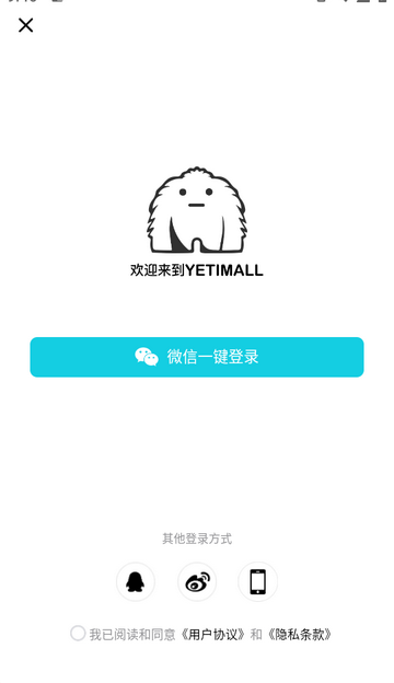 Yetimall商城液体猫 Yetimall商城液体猫
