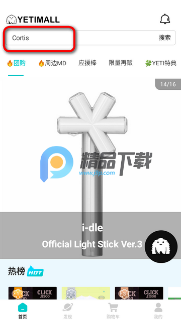 Yetimall商城液体猫 Yetimall商城液体猫