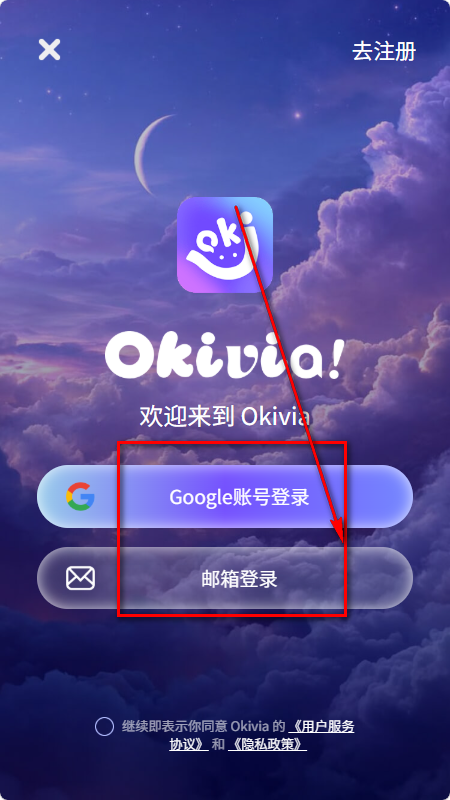 Okivia AI����