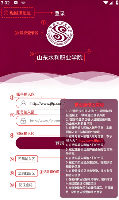 �ǻ�ɽˮapp�ٷ�����