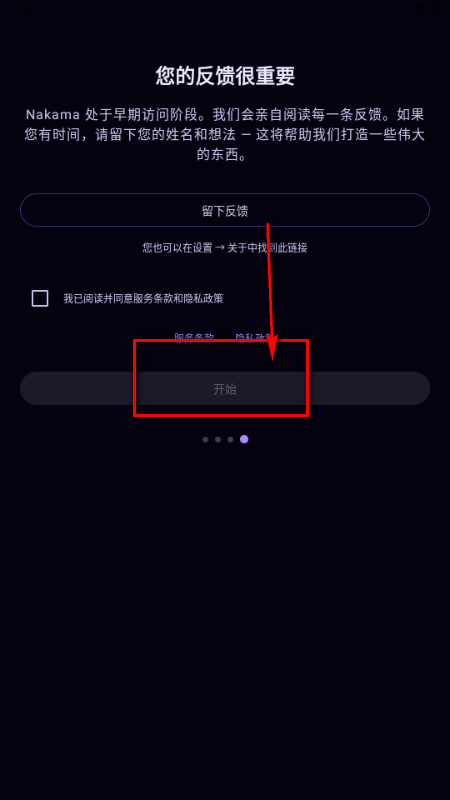 仲间人工智能Nakama AI 仲间人工智能Nakama AI