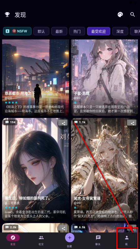 仲间人工智能Nakama AI 仲间人工智能Nakama AI