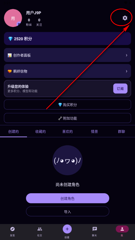 仲间人工智能Nakama AI 仲间人工智能Nakama AI