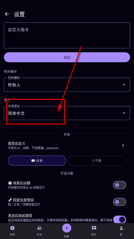 仲间人工智能Nakama AI 仲间人工智能Nakama AI