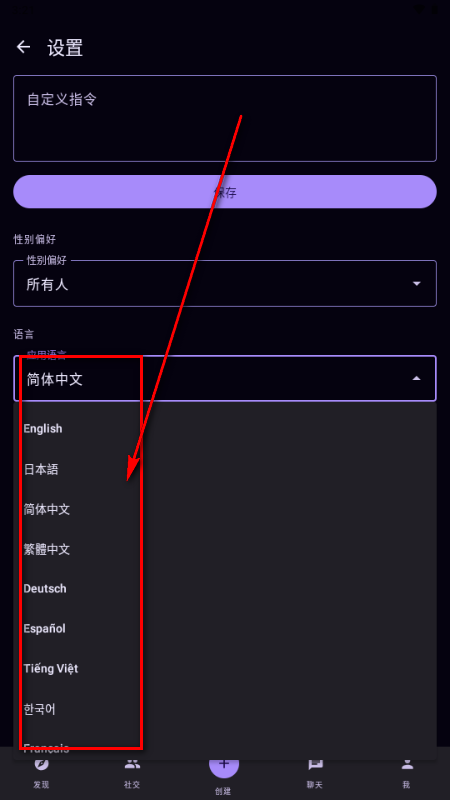 仲间人工智能Nakama AI 仲间人工智能Nakama AI