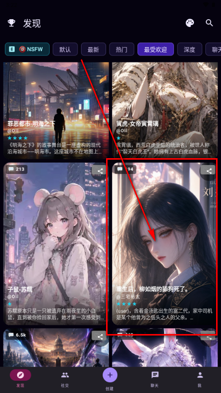 仲间人工智能Nakama AI 仲间人工智能Nakama AI