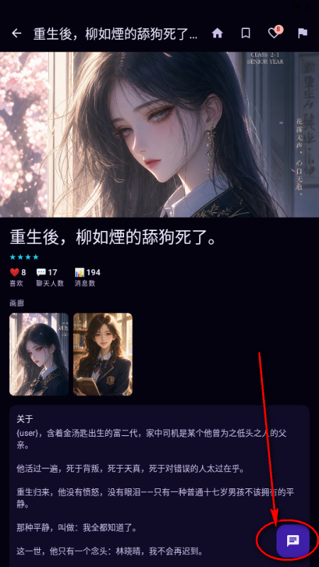 仲间人工智能Nakama AI 仲间人工智能Nakama AI