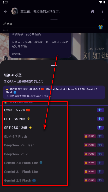 仲间人工智能Nakama AI 仲间人工智能Nakama AI