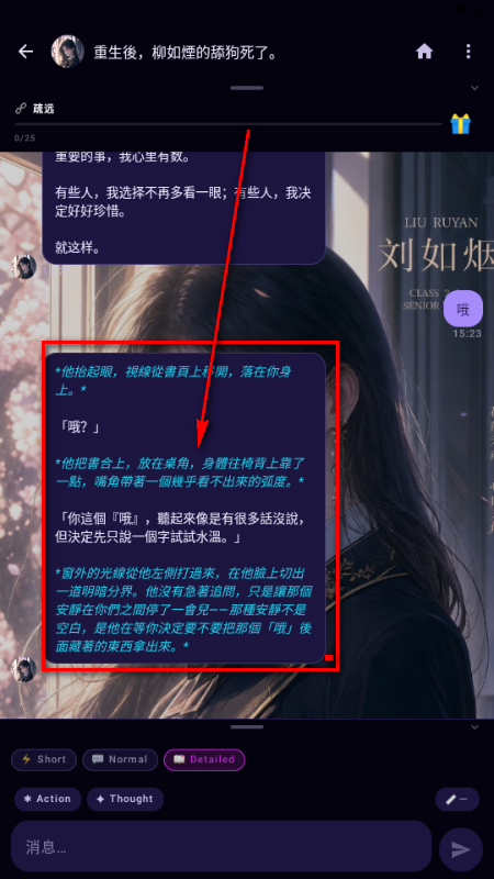 仲间人工智能Nakama AI 仲间人工智能Nakama AI