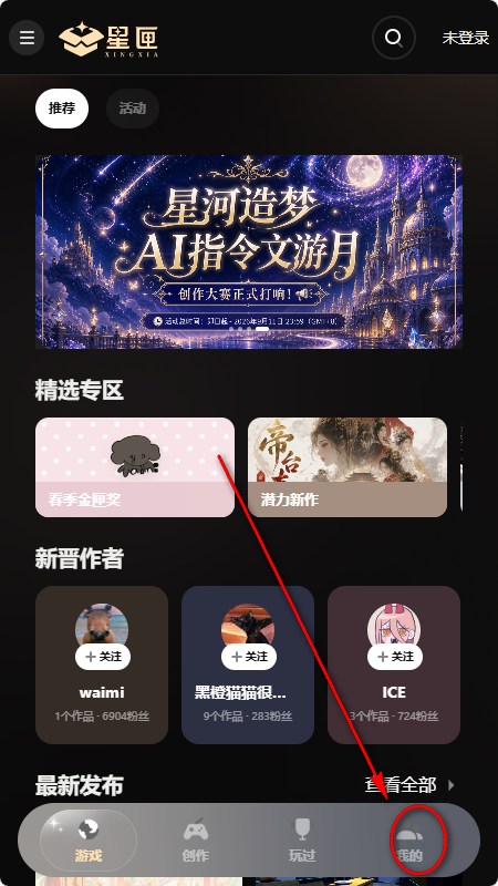 星匣AI网易游戏平台 星匣AI网易游戏平台