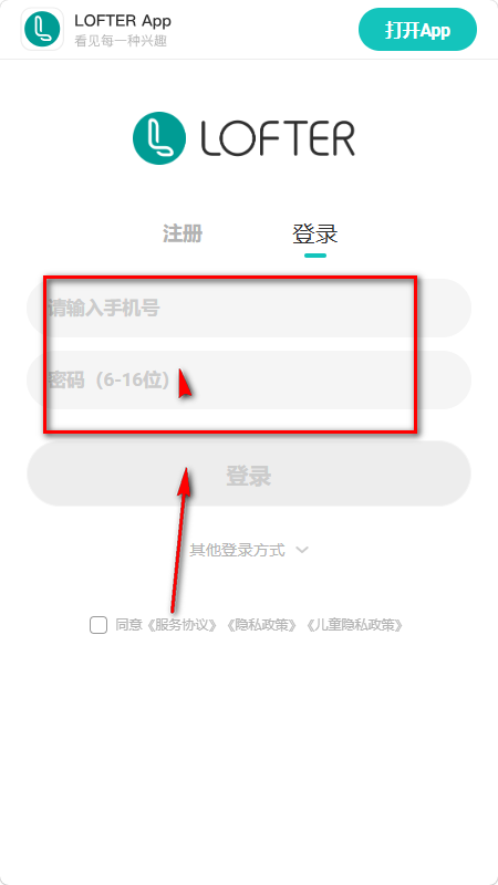 星匣AI网易游戏平台 星匣AI网易游戏平台