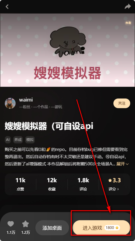 星匣AI网易游戏平台 星匣AI网易游戏平台