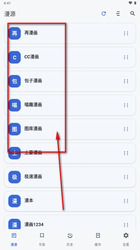 ������app��Ѱ�