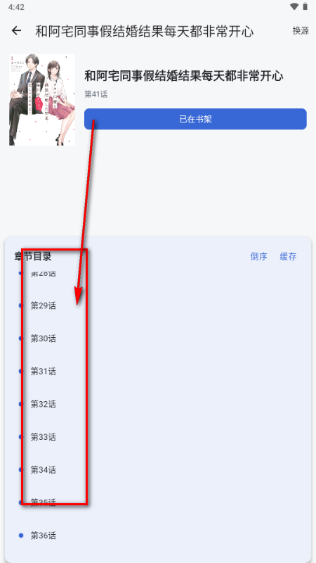 ������app��Ѱ�