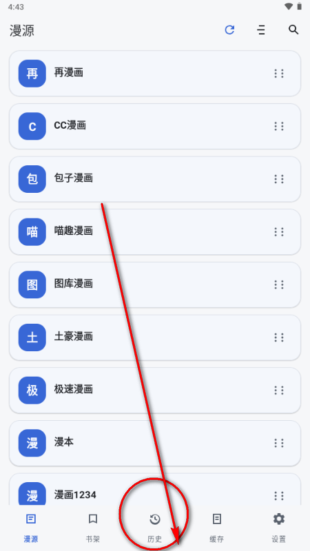 ������app��Ѱ�
