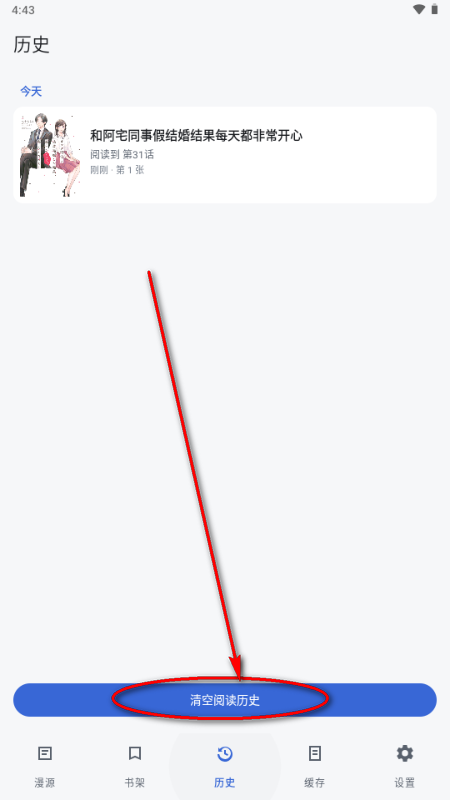 ������app��Ѱ�