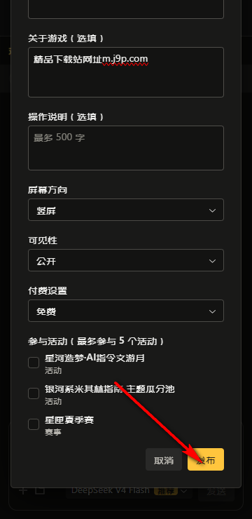 网易星匣AI 网易星匣AI