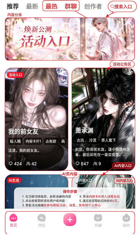 Yason AI聊天无限制版 Yason AI聊天无限制版