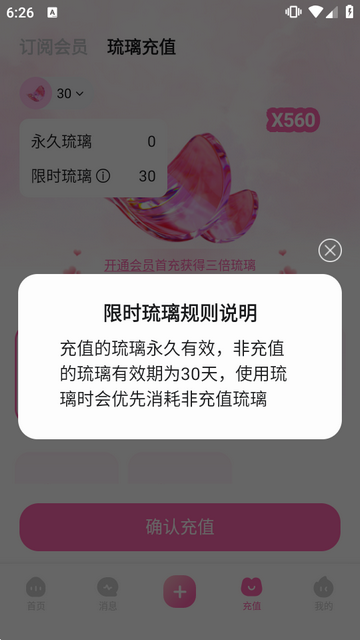 Yason AI聊天无限制版 Yason AI聊天无限制版