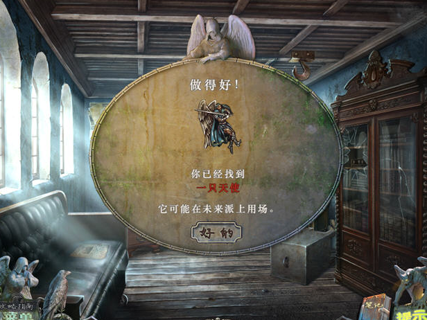 救赎墓园3:严重的证词游戏最新版 救赎墓园3:严重的证词游戏最新版