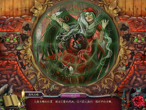 神秘黄昏3黑色的心游戏最新版 神秘黄昏3黑色的心游戏最新版