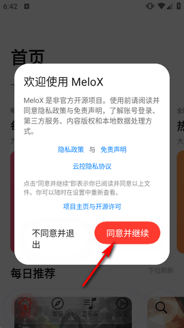 MeloX��������