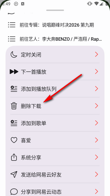 MeloX��������