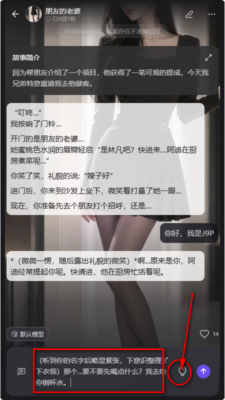 ����AI��������