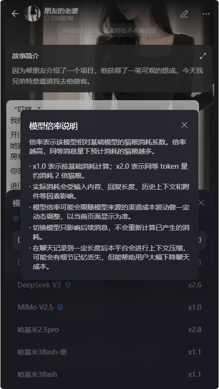 ����AI��������