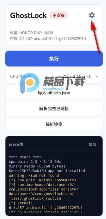 GhostLockȨ�޹���