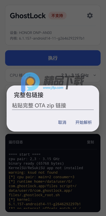 GhostLockȨ�޹���